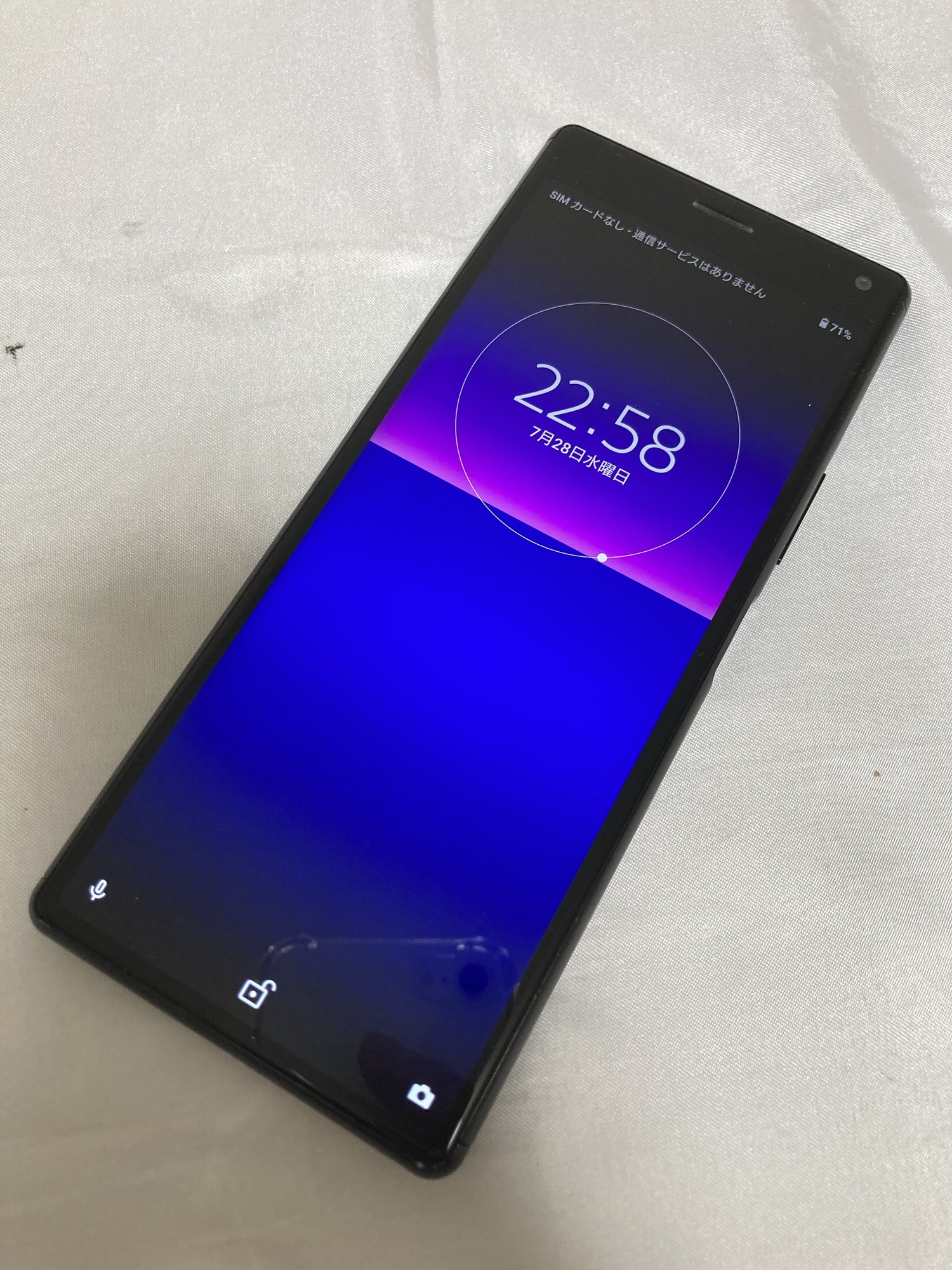 Xperia 8 エクスペリア 64GB